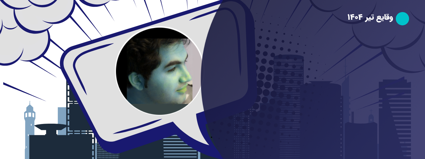 تیر ۱۴۰۴:‌ سایه سنگین جنگ بر سر آزادی بیان