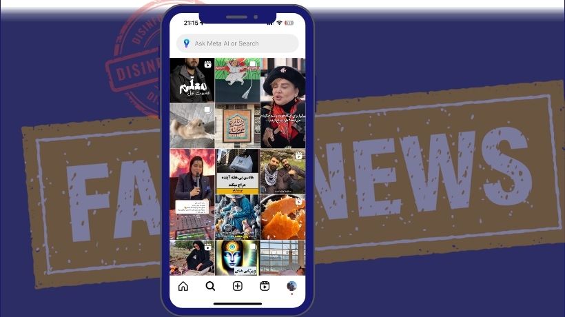 جعبه ابزار شناخت اطلاعات نادرست