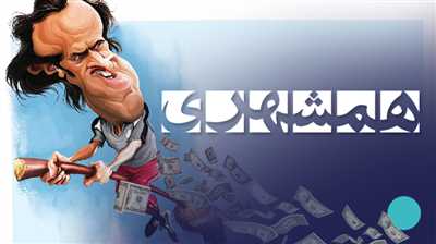 وقایع اتفاقیه خرداد؛ سرقت هنری، خبرهای دستوری