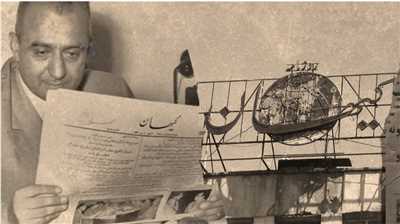 آتشی که نمیرد